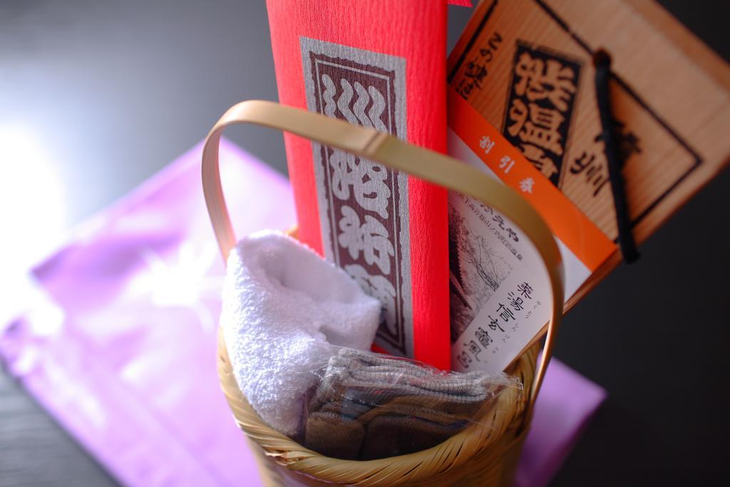 Sakaeya Hotel Yamanouchi  Bagian luar foto